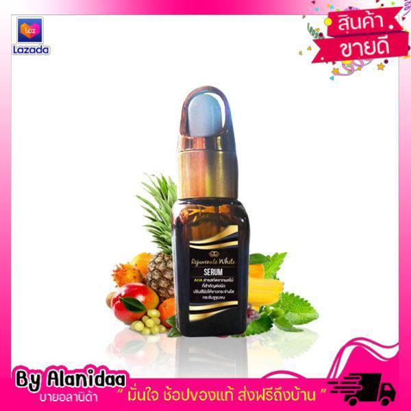 rejuvenate-serum-รีจูวิเนทเซรั่ม-เซรั่มบำรุงผิว