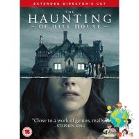 to dream a new dream. ! The Haunting of Hill House หนังสือภาษาอังกฤษพร้อมส่ง