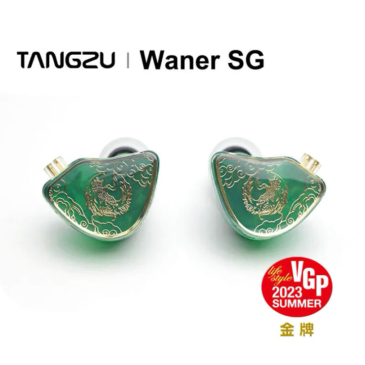 Tangzu Waner SG HiFi music in-ear earphone IEM earbuds 0.78mm plug ...
