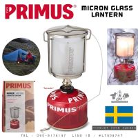 ตะเกียงแก๊ส Primus Micron Glass Lantern