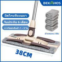 BEKAHOS ไม้ม็อบกว้าง38ซม.,ที่หนีบผ้าไม้ถูพื้นแบนไม้ถูพื้นไม้ถูพื้นมีที่จับสำหรับใช้ในครัวเรือน