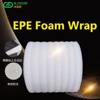 2mm Thickness New EPE Pearl Cotton Strengthen Shockproof Express Packaging Shatterproof Waterproof Packaging Film 30cm Width