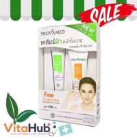 [เคลียร์ฝ้า กระ หน้าไม่บาง]Provamed Anti-Melasma Spot Corrector แถม กันแดด สูตร Aqua10ml. มูลค่า 120บาท.