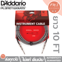 D’Addario® สายแจ็คกีต้าร์ แบบไนลอนถัก หัวตรง/หัวตรง มีฉนวน 2 ชั้น มีความยาวให้เลือก รุ่น PW-BG-10BG / PW-BG-20BG