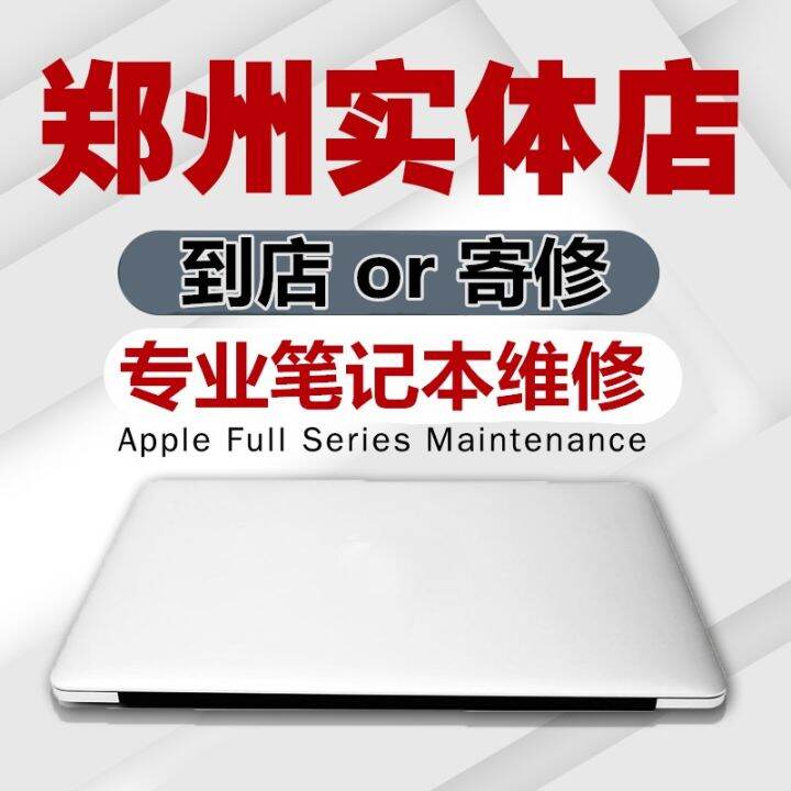 Apple's imac repairs macbook motherboard air battery pro for keyboard