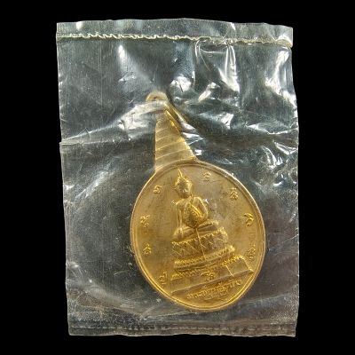 เหรียญพระชัยหลังช้าง ด้านหลัง พระปรมาภิไธยย่อ ภปร ปี พ.ศ.๒๕๓๐ เนื้อกะไหล่ทอง ซองพลาสติกเดิม ยังไม่แกะซีล