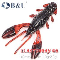 【hot】 B U Craw Floating 40mm 60mm Fishing Soft Jig Wobblers Swimbait Silicone Baits Shrimp Bass Perch Artifical Craws Bait