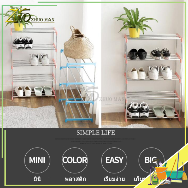 ชั้นวางรองเท้าสแตนเลส-ชั้นวางรองเท้า-ที่วางรองเท้า-stainless-shoe-rack-ที่วางรองเท้า-มีให้เลือก-3-4-ชั้น-3-สี