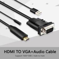 [LUNA electronic accessories] HDMI เป็น VGA พร้อมตัวแปลง USB เสียงอะแดปเตอร์สายเคเบิลชาย1080P ตัวถอดรหัส Hdmi2vga ตัวเชื่อมต่อโปรเจคเตอร์สายไฟ1080P สำหรับ PS4 Xbox 1.8M