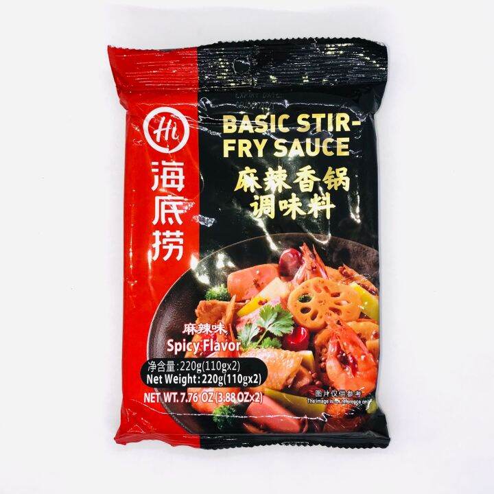 Haidilao Basic StirFry Sauce 海底撈麻辣香鍋調味料 220g ( EXP DATE 02/11/2022