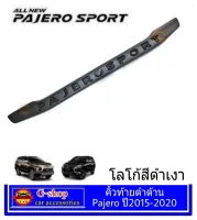 Pajero Allnew 2015-2020 คิ้วท้ายดำด้านโลโก้ดำเงา Pajero ปี2015-2020 อุปกรณ์แต่งรถPajero2015 โลโก้Pajero2016 ของแต่งPajero2017 Pajero2018 Pajero2019 Pajero2020