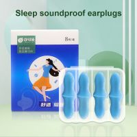 Eight Pieces Sleep Soundproof Soft Silicone Earplugs Noise Prevention and Noise Reduction Earplugs Travel Earplugs for Women Man Ear Protection