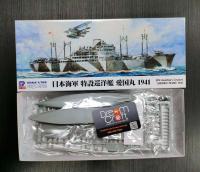 PIT ROAD W238 1/700 IJN Auxiliary Cruiser AIKOKUMARU 1941 : October on sale (โมเดลเรือ Model DreamCraft)