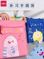 Powerful Large-Capacity Portable Tutoring Bag Student Oxford Cloth Book Carrying Book Bag Waterproof Canvas File Bag Elementary School Student Remedial Class Bag Junior High School Remedial Art Bag Cute Children Boys And Girls 【AUG】