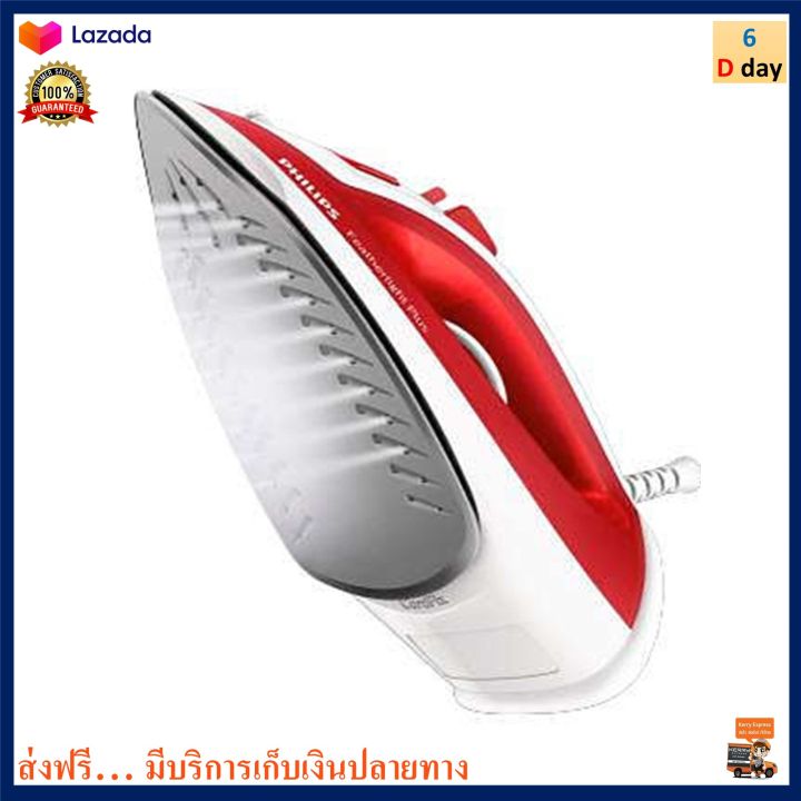 philips-เตารีดไฟฟ้า-เตารีดไอน้ำ-รุ่น-gc1426-กำลังไฟ-1400-วัตต์-สีแดง-เตารีด-เตารีดผ้าไอน้ำ-เตารีดพลังไอน้ำ-เครื่องรีดถนอมผ้าไอน้ำ-สินค้าคุณภาพ