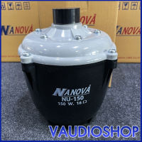 NANOVA NU-150 ยูนิตฮอร์น ABS HORN 150W จำนวน 1 ตัว ฮอร์น 150 วัตต์ นาโนวา NU150