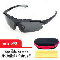 CU2 Sport Polarized แว่นกันแดดเลนส์โพลาไรซ์ สำหรับใส่ปั่นจักรยานและเล่นกีฬากลางแจ้งทุกชนิด รุ่น CU2-9124 (ดำด้าน) แถมฟรีกล่องใส่แว่นและผ้าเช็ดเลนส์