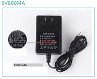 ที่ชาร์จรถเด็กแบตเตอร์รี่ 6V800mA