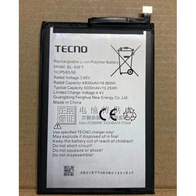 tecno spark 5 battery capacity