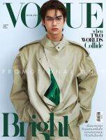 VOGUE  ฉบับ127 สิงหาคม2566 (สินค้าพร้อมส่ง)