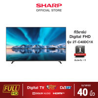 SHARP LED Digital TV รุ่น 2T-C40DC1X ขนาด 40 นิ้ว