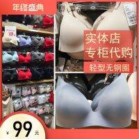 Lan Fatzi ซื้อ Women S Light แหวนไร้โลหะ Bra 438961 432849 445381 UniqloˉUNIQLO