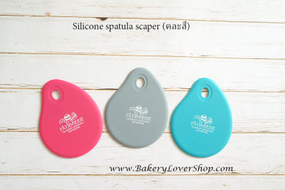 Silicone spatula scaper (คละสี)