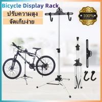 แท่นซ่อมจักรยาน ขาตั้งซ่อมจักรยาน Bicycle Display Rack สามเหลี่ยมจักรยานแขวนแร็คที่วางซ่อมยืนปรับชั้นวางจอแสดงผลที่จอดรถที่แขวนจักรยานถนน