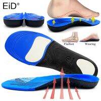 EiD Orthopedic 3D Sport Arch Support nsoles Flat Feet Feet Care Insert I for Shoes Men Wome Orthotic Foot pain Running Cushion