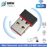 Grwibeou การ์ดเครือข่ายขนาดเล็ก USB 2.0 WiFi อะแดปเตอร์ไร้สายการ์ดเครือข่าย LAN 150Mbps 802. อะแดปเตอร์ RTL8188EU สำหรับเดสก์ท็อปพีซี