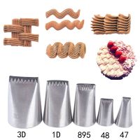 1-5pcs 47/ 48/ 1D/ 3D/ 895 Basket Weave Icing Piping Nozzles Pastry Decorating Tips Baking Tools