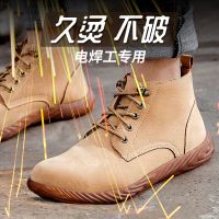 SALE Safety shoes Jelly-soled Construction site Men summer steel toe cap anti-smashing/anti piercing High-top Light/Soft sole special Electric welders shoe