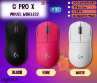 (G PRO X) MOUSE WIRELESS (เมาส์ไร้สาย) LOGITECH  SUPERLIGHT 25400DPI เชื่อมด้วยUSB-A (มี 3 สี ชมพู|ดำ|ขาว) 2Y SYNNEX