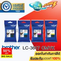 BROTHER Ink Cartridge LC-3617 BK C M Y ตลับหมึกของแท้สีดำ ฟ้า ชมพู เหลือง MFC-J2330DW, J3530DW, J3930DW / Earth Shop #หมึกสี  #หมึกปริ้นเตอร์  #หมึกเครื่องปริ้น hp #หมึกปริ้น   #ตลับหมึก