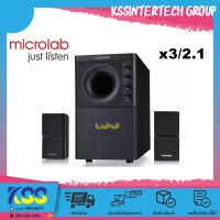 ? ส่งเร็ว ?ลำโพง Microlab X3 2.1 Speakerคุณภาพเสียดี เบสแน่นมาก รับประกัน 1 ปี(สินค้าพร้อมส่ง)