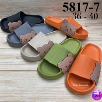 รองเท้าแตะสวม ลายหมี Sweet (36-40) สีดำ/เทา/เขียว/ส้ม/ครีม/ชมพู