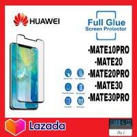 ฟิล์มกระจก ฟิมเต็มจอ กันรอย กันแตก Huawei รุ่น Mate10 Mate10Pro Mate20 Mate20Pro Mate20X Mate30 Mate30Pro