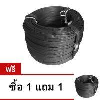 สายรัดพลาสติก PP แพ็คกล่อง แบบมือโยก สีดำ 1 มัด มี 5 ม้วน ซื้อ 1 แถม 1