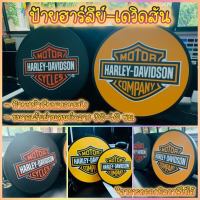 HarleyDavidson light box ป้ายไฟLED ป้ายฮาร์ลีย์-เดวิดสัน ป้ายแขวนผนัง ป้ายไฟ แต่งร้าน ป้ายไฟแต่งห้อง ป้ายไฟตกแต่ง ป้ายไฟยี่ห้อรถ มีขนาด 30ซม./40ซม.