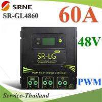 โซลาร์ชาร์จ คอนโทรลเลอร์ SRNE รุ่น SR-LG4860 12V-48V PWM รุ่น SR-LG4860