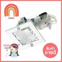 ดาวน์ไลท์ BEC VEGA 125 4 นิ้ว ทรงเหลี่ยมDOWNLIGHT BEC VEGA 125 4" SQUARE **จัดส่งด่วนทั่วประเทศ**