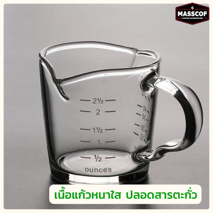 แก้วตวง-double-cup-แก้วตวง-เท-ได้-2ทาง-มีหูจับแก้ว-ขนาด-70ml-sku-850115