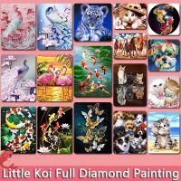 {KUT Department Store} [Little Koi] ชุดภาพวาดเพชร5มิติรูปสัตว์แบบเจาะเต็ม30X4 DIY การตกแต่งบ้าน0ซม.