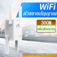 5Ghz ไร้สาย WiFi Repeater 1200Mbps เราเตอร์ Wifi บูสเตอร์ 2.4G Wifi ขยายระยะไกล 5G Wi-Fi เครื่องขยายสัญญาณทวน WiFi เร้าเตอร์ไวไฟความถี่คู่ 2.4G 5.0G