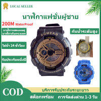 SQMEAG นาฬิกาผู้ชาย ปลุก ดูสัปดาห์ ดูเวลา, ดูวันที่, แสงสว่าง สามารถใส่ไปว่ายน้ำ กันน้ำดีสุดๆ รับประกัน1ปี