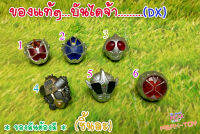 (6)Dx แหวน แปลงร่าง/ RIDER Wizard วิซาร์ด (ของแท้)