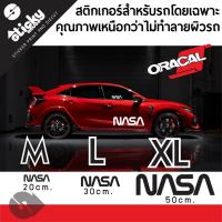 sticker สติ๊กเกอร์ติดได้ทุกที่ งานไดคัท ลาย NASA