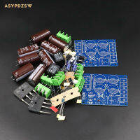 2ชิ้น L15DL20DL25D และ L MX50ชุดโมโน Rectifier แหล่งจ่ายไฟ DIY ชุดที่มีลำโพง DC ชุดป้องกัน