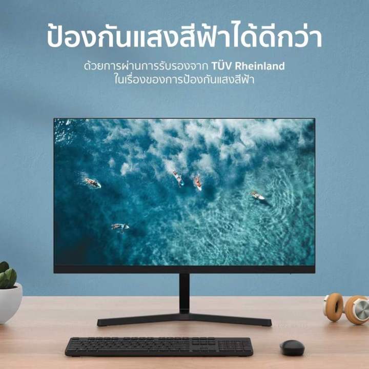 xiaomi-mi-23-8-desktop-monitor-1c-จอคอมพิวเตอร์-จอมอนิเตอร์-23-8-นิ้ว-full-hd-ประกันศูนย์ไทย-3-ปี-global-version