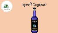 ลองบีชไซรัปบลูเบอร์รี่ 740 มล. LongBeachBlueberrySyrup 740 ml. น้ำเชื่อม/ น้ำหวาน/ น้ำผลไม้เข้มข้น 89 Ratings สินค้าคุณภาพที่คุณเลือกได้ จากร้าน  kingdom tea